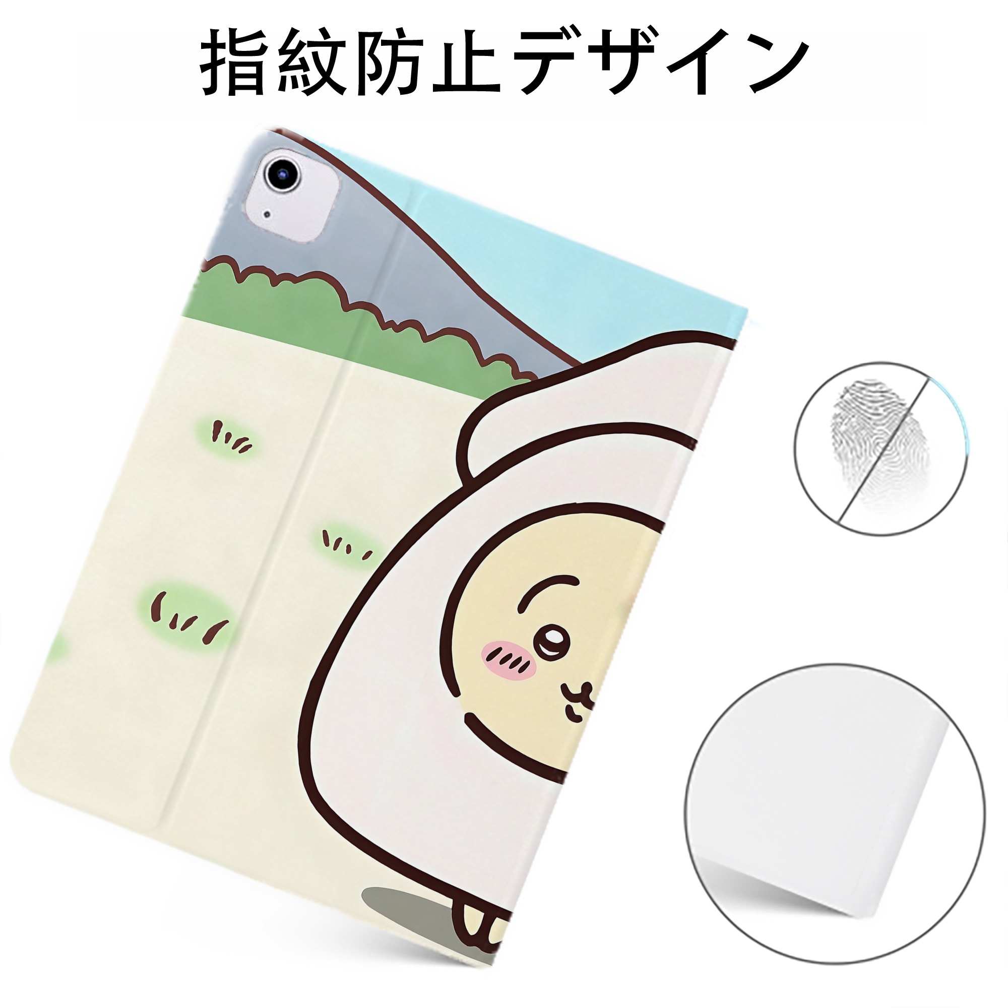 （画像用） ちいかわ Chii-kawa IPadケース ペンホルダー付き ブックスタイルデザイン